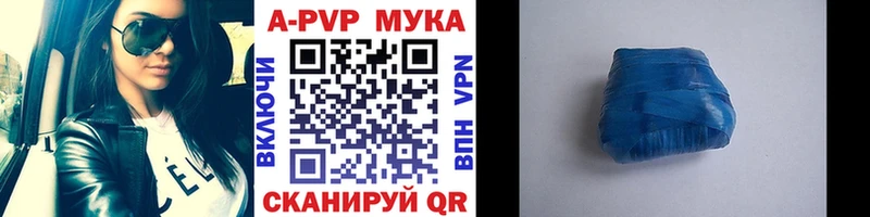 где найти наркотики  Родники  APVP Crystall 