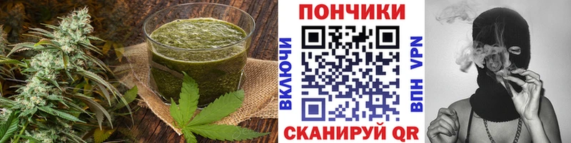 Еда ТГК конопля  купить наркотики цена  Родники 