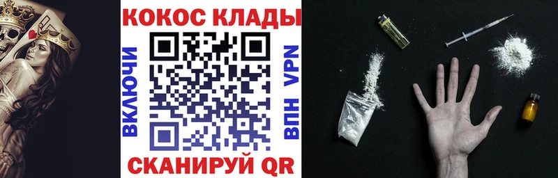 сколько стоит Родники Cocaine Колумбийский