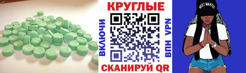 Ecstasy Punisher где найти Родники
