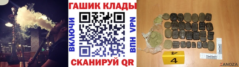 наркота  Родники  ГАШИШ гарик 
