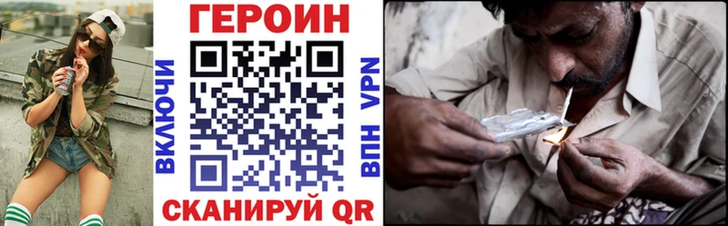 мега сайт  Родники  ГЕРОИН гречка  наркотики 