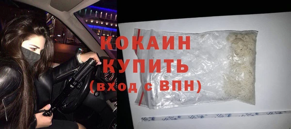 COCAINE Аркадак