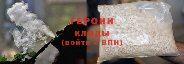 наркотики Арсеньев