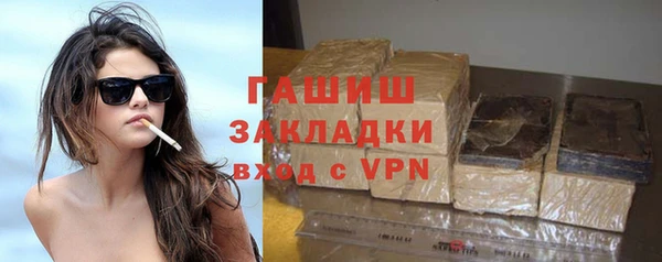 наркотики Арсеньев