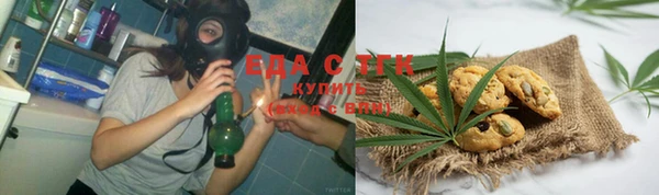 альфа пвп Армянск