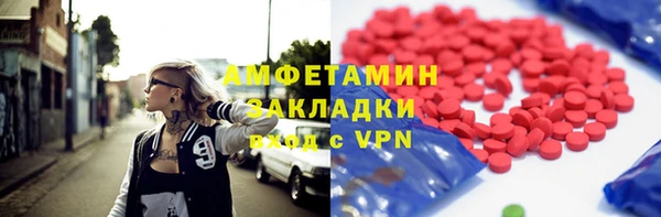 COCAINE Аркадак