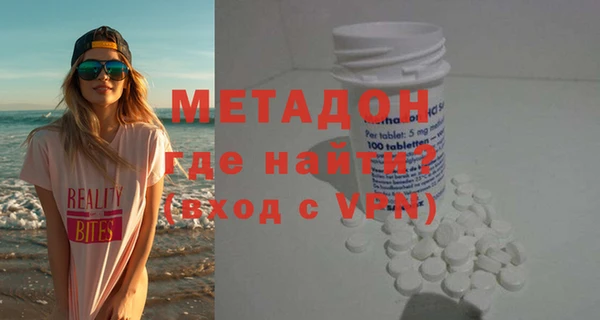 альфа пвп Армянск