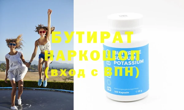 каннабис Пролетарск
