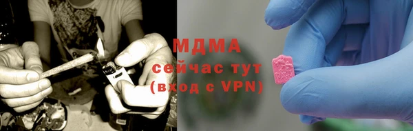 альфа пвп Армянск