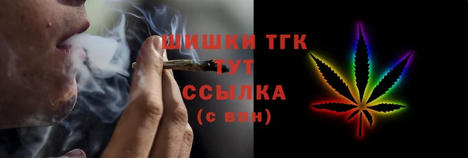 наркотики Арсеньев