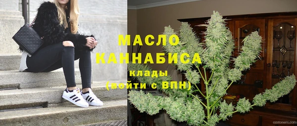 COCAINE Аркадак