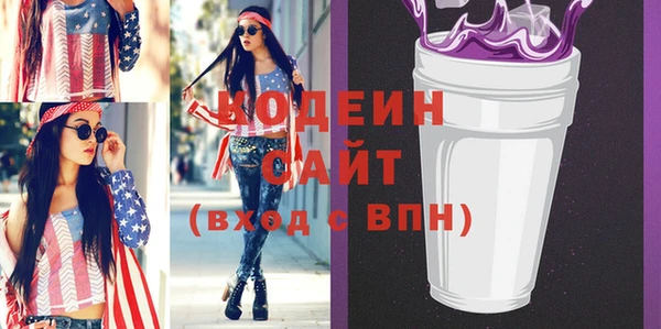 мяу мяу кристалл Приозерск