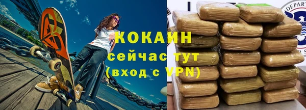 COCAINE Аркадак