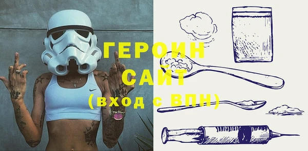 наркотики Арсеньев