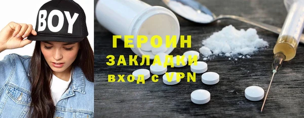 COCAINE Аркадак
