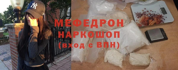 COCAINE Аркадак