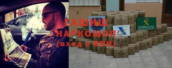 наркотики Арсеньев