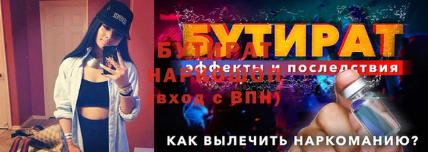 СК Протвино
