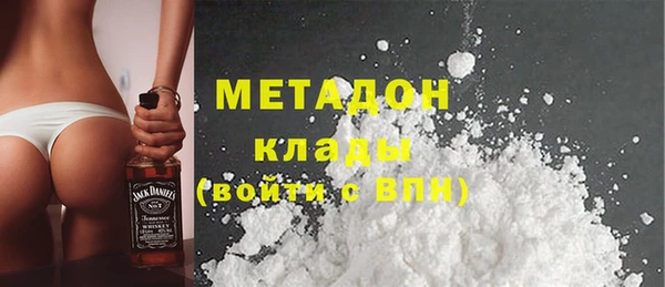 COCAINE Аркадак