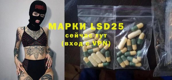 наркотики Арсеньев