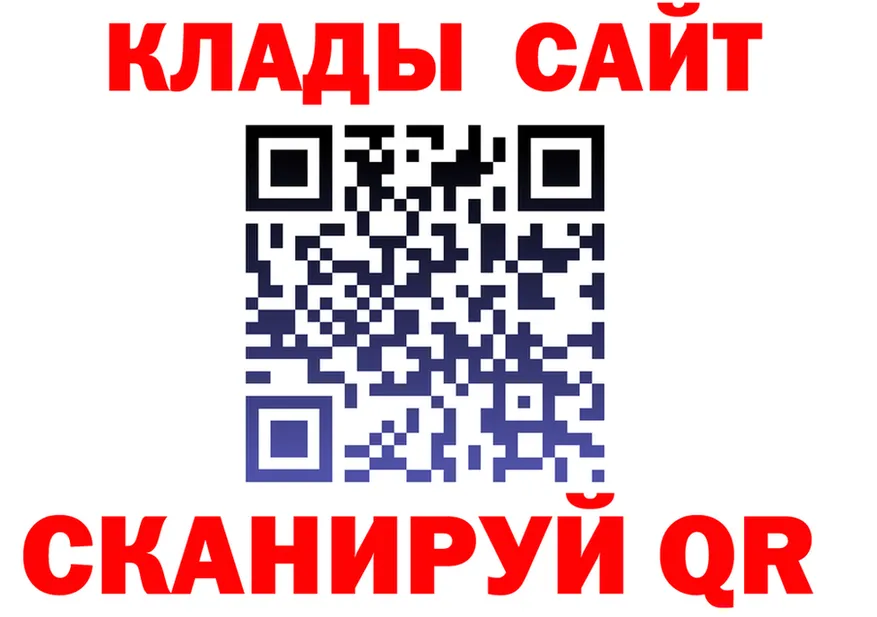 A PVP Crystall как зайти это ссылка на мегу Родники