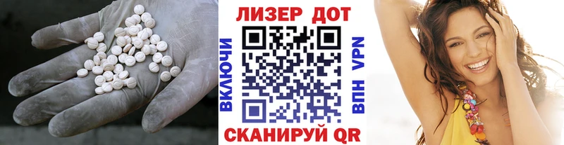 что такое   Родники  LSD-25 экстази кислота 