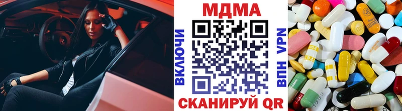 МДМА кристаллы  Родники 