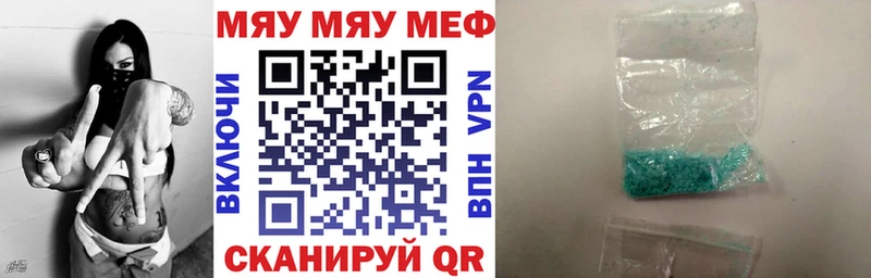 купить наркоту  Родники  Меф VHQ 