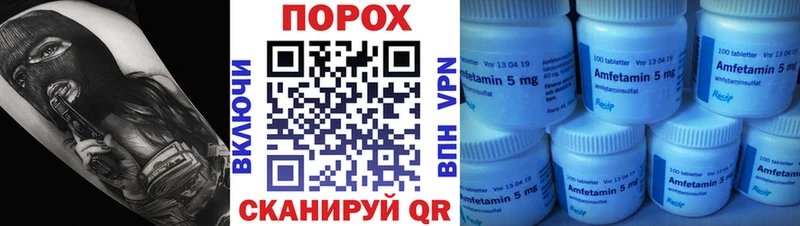 mega сайт  купить  цена  Родники  Метамфетамин Methamphetamine 