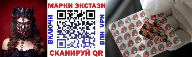 Марки N-bome 1,8мг  что такое   Родники 