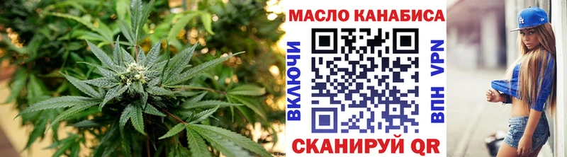 ТГК Wax  Родники 
